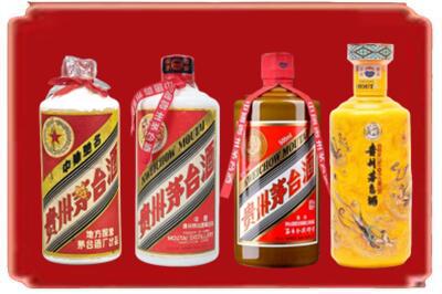 宝鸡扶风县烟酒回收贵州茅台酒.jpg